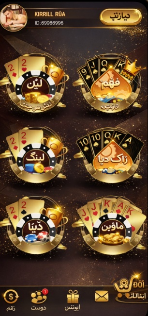 888STARZ Casino game